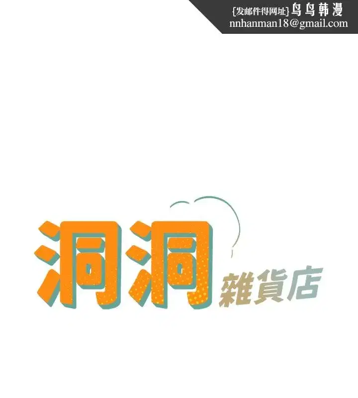 第112話