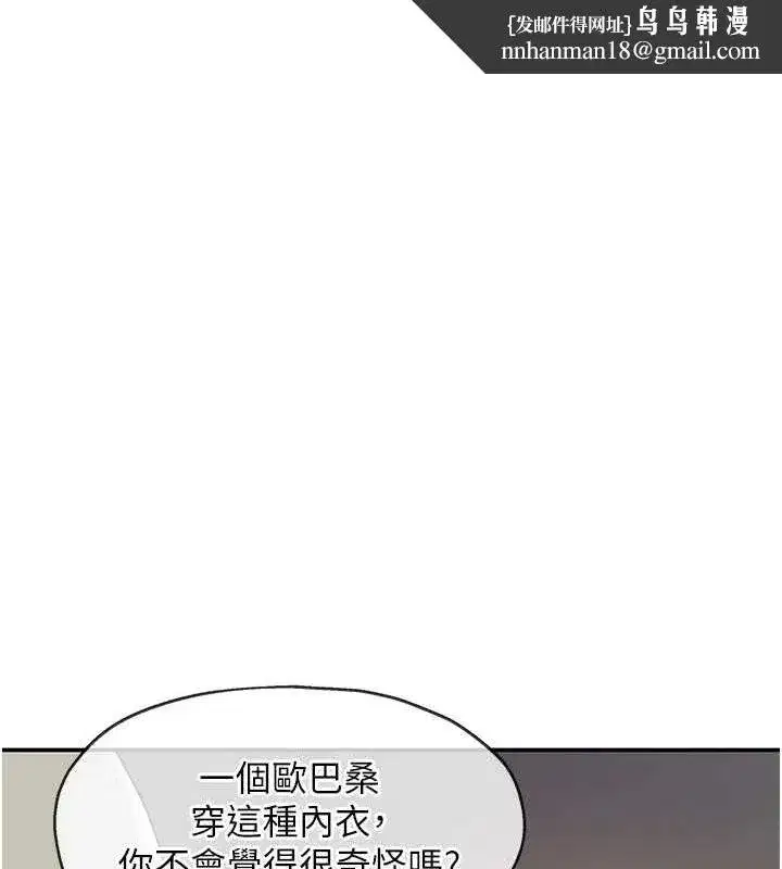 第113話