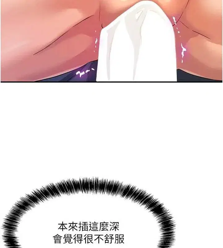 第113話