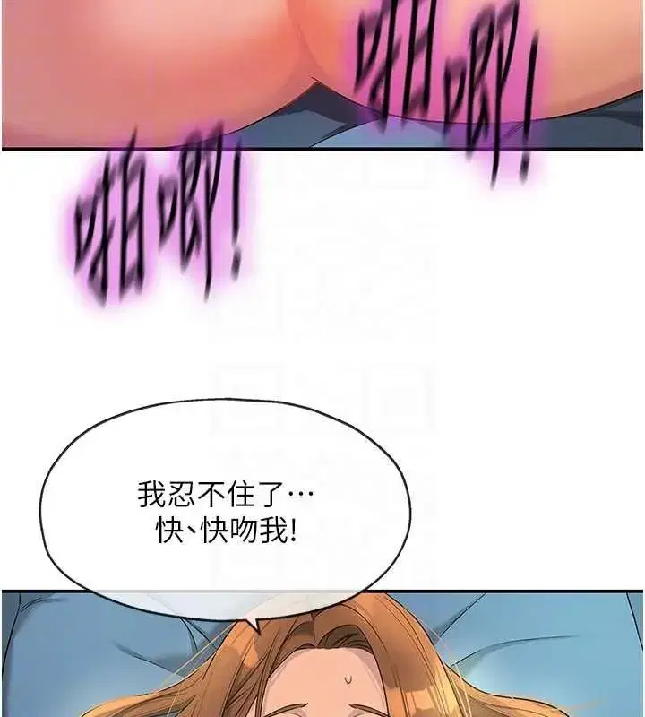 第113話