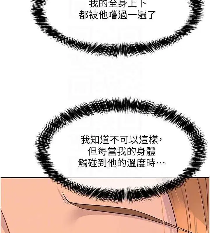 第113話