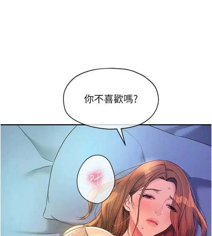 第113話