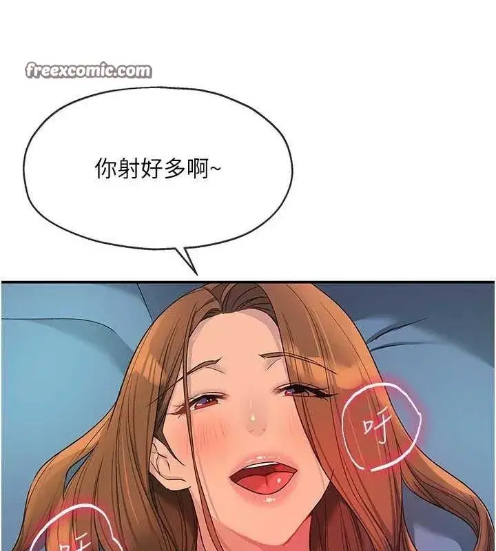 第113話