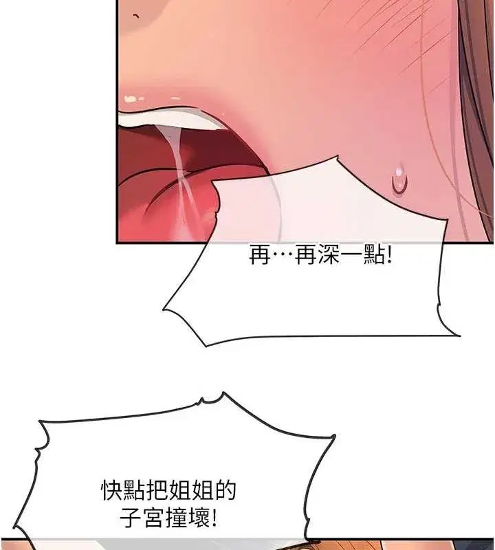 第114話