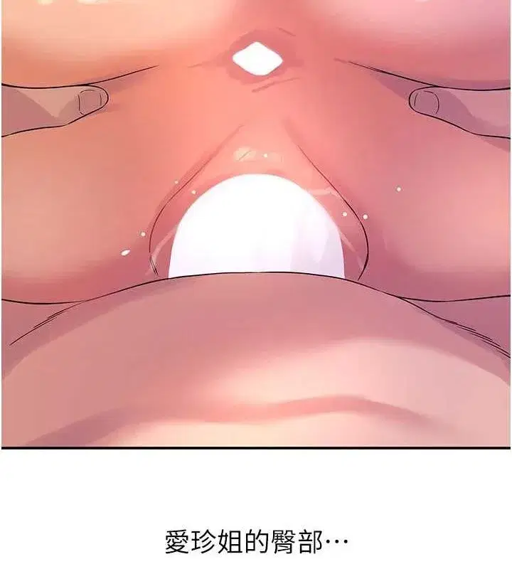 第114話