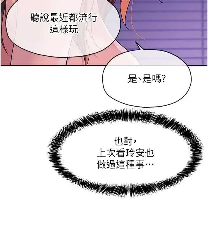 第114話