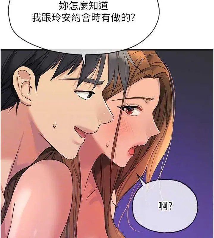 第114話