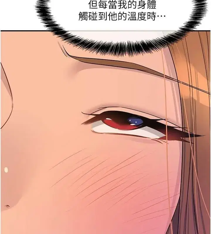 第114話