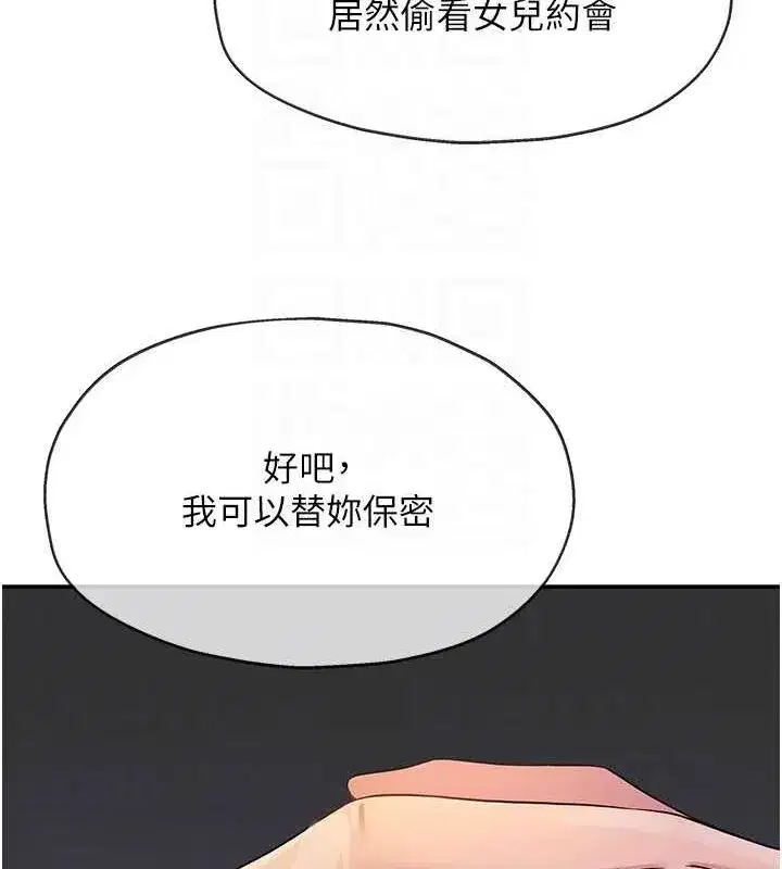 第114話