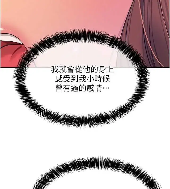 第114話
