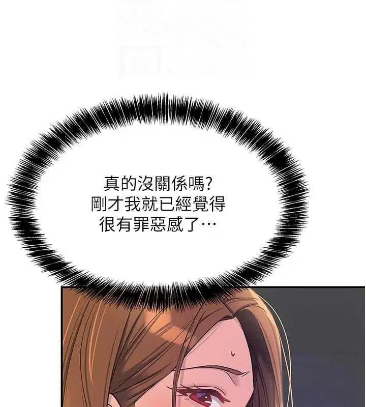 第114話