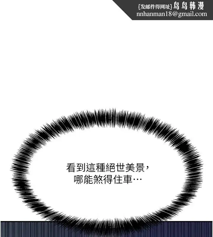 第115話