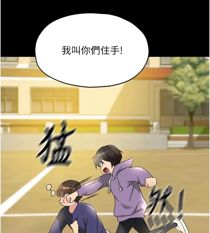 第115話