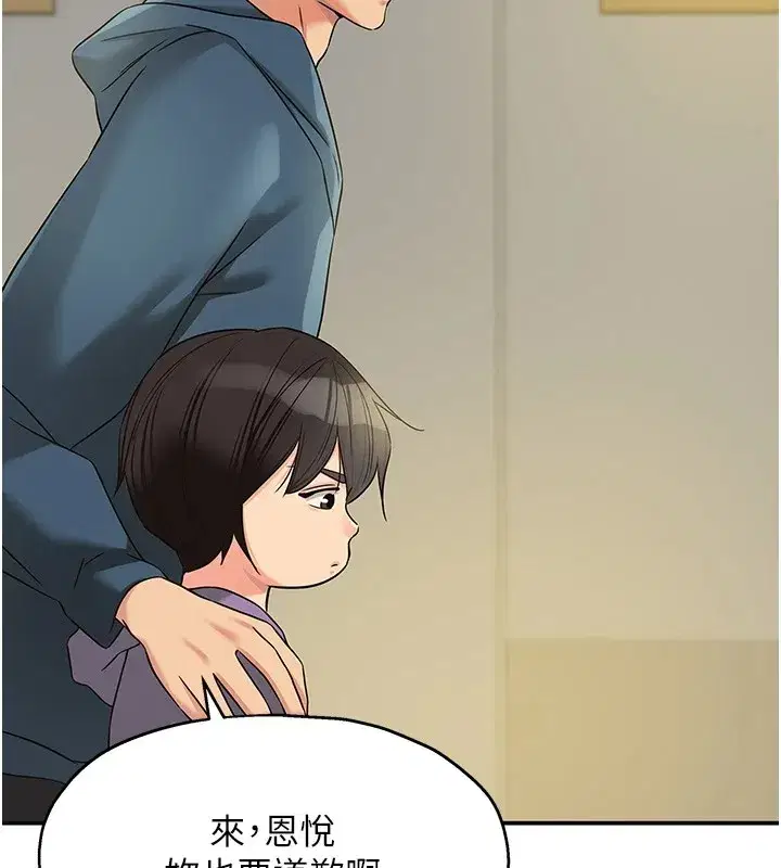 第115話