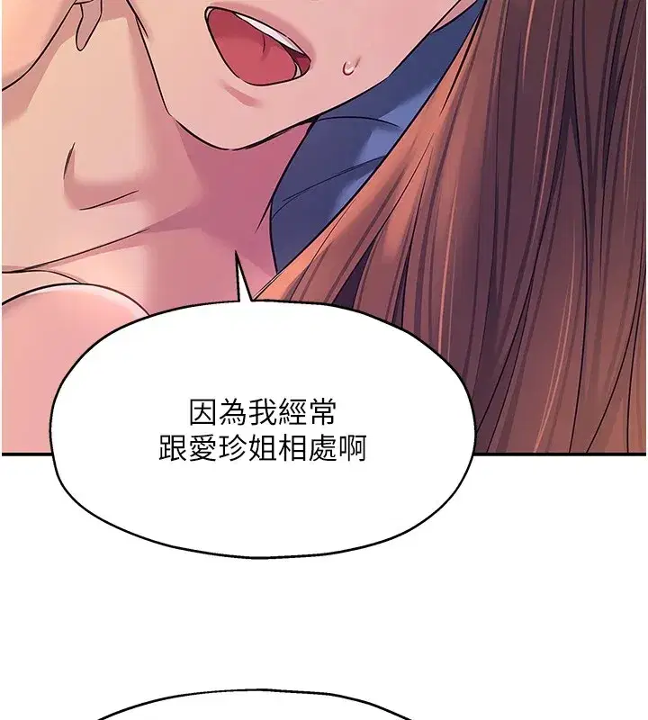 第115話