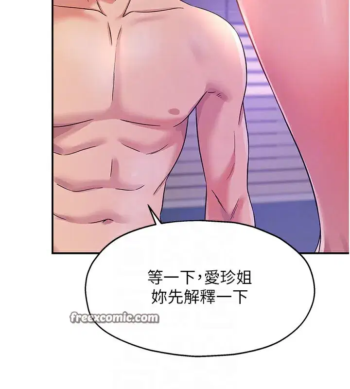 第115話