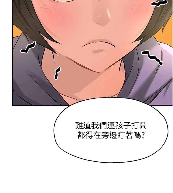 第116話