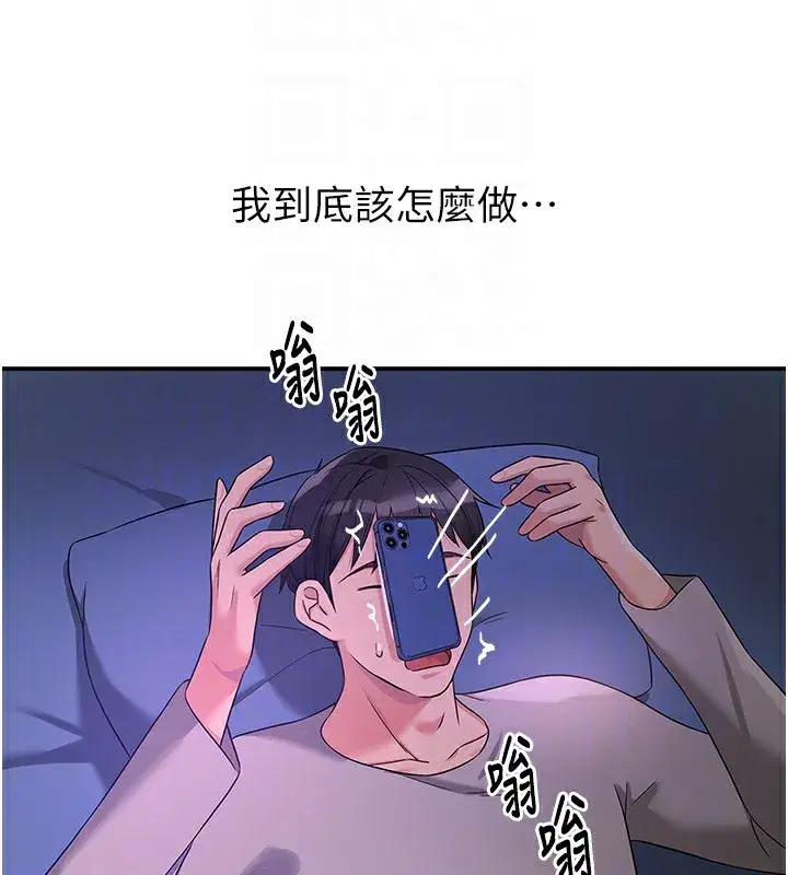 第116話