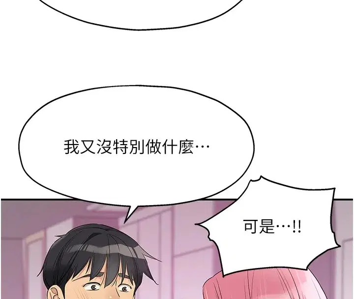 第116話