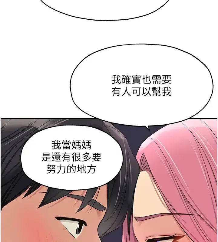 第116話