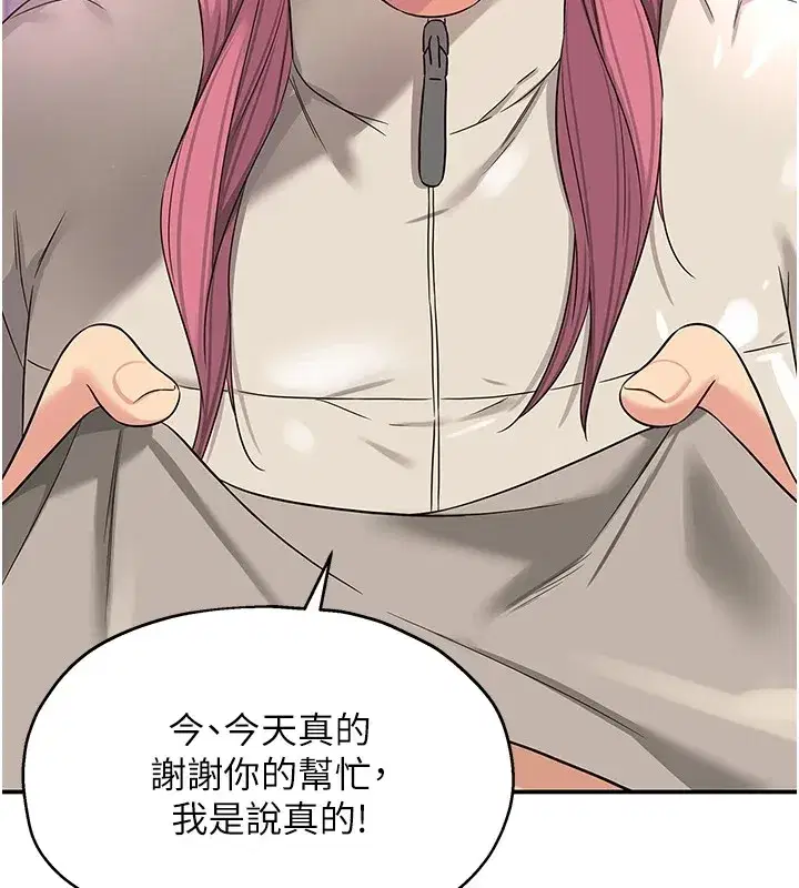 第116話