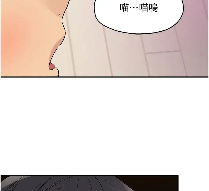 第116話