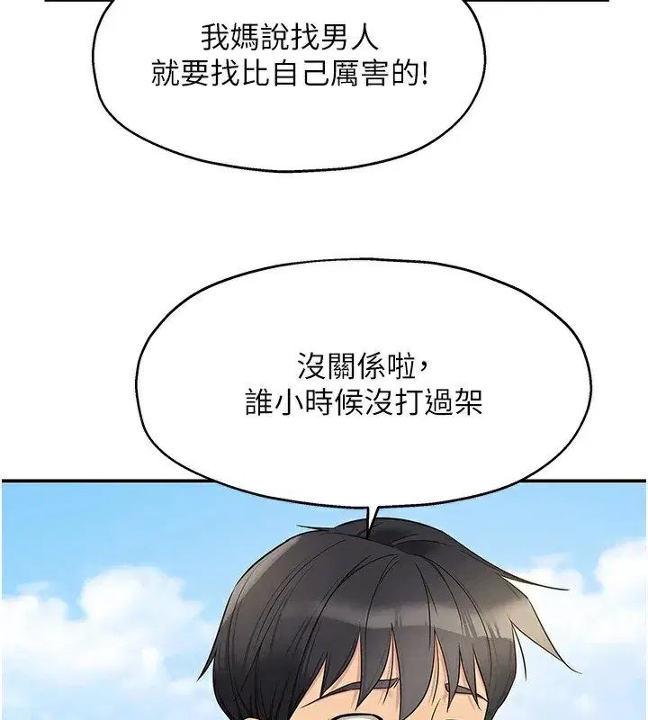 第116話