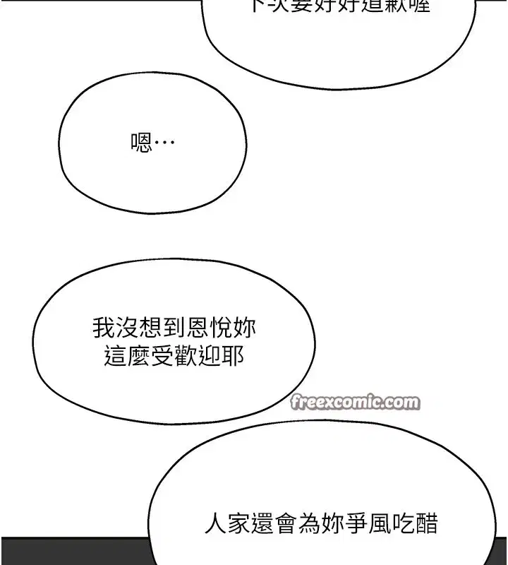 第116話