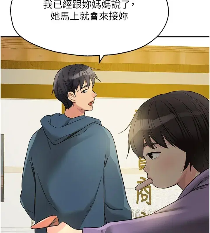 第116話