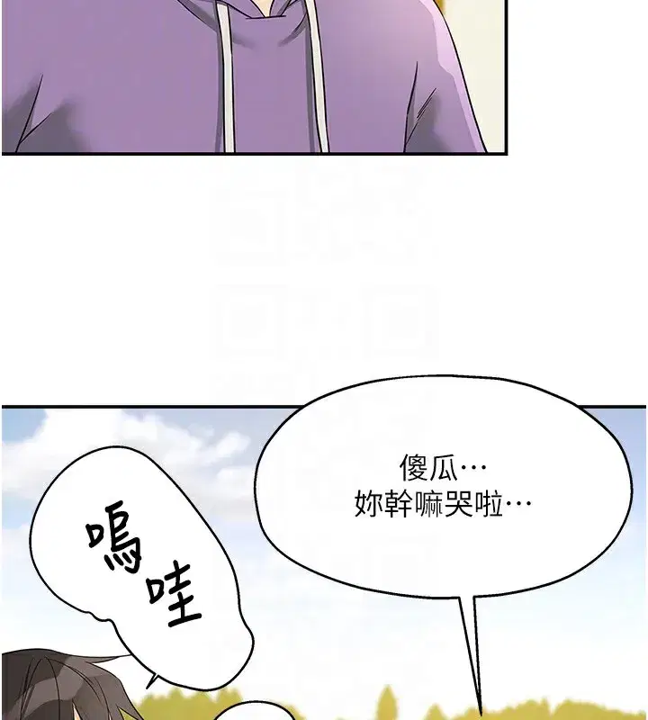 第116話