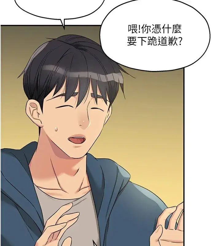 第116話