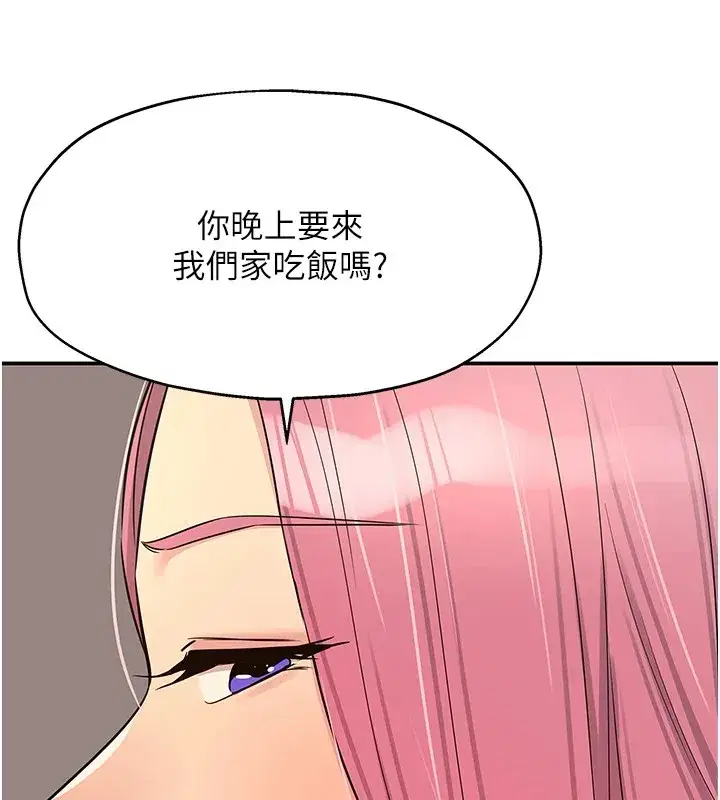 第116話