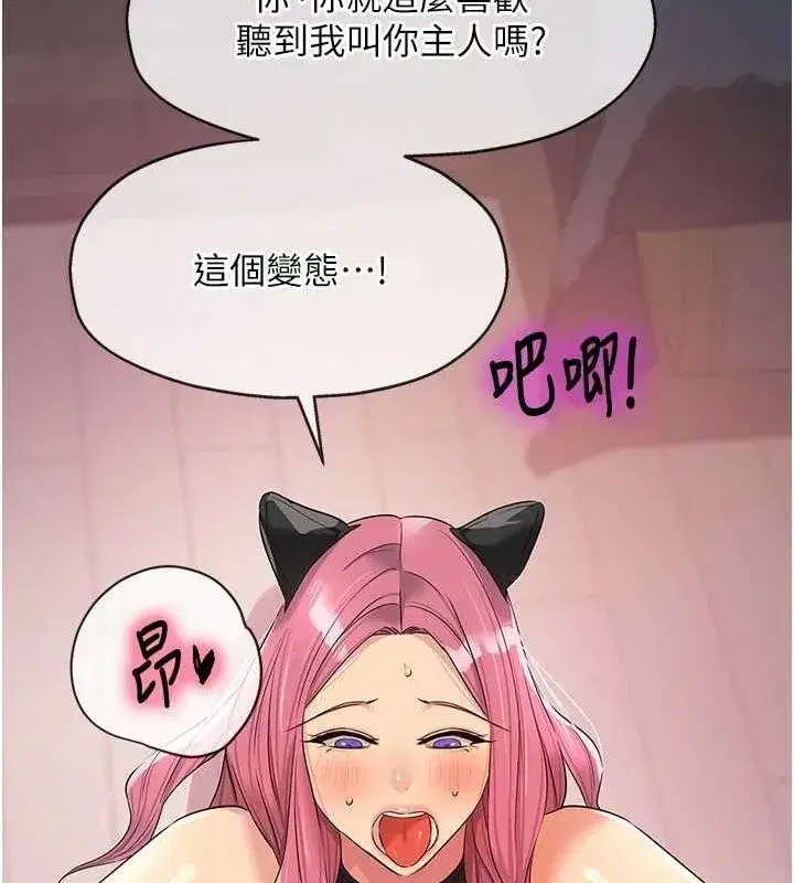 第117話