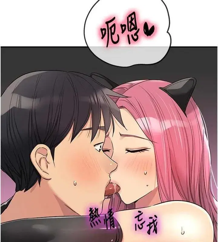 第117話
