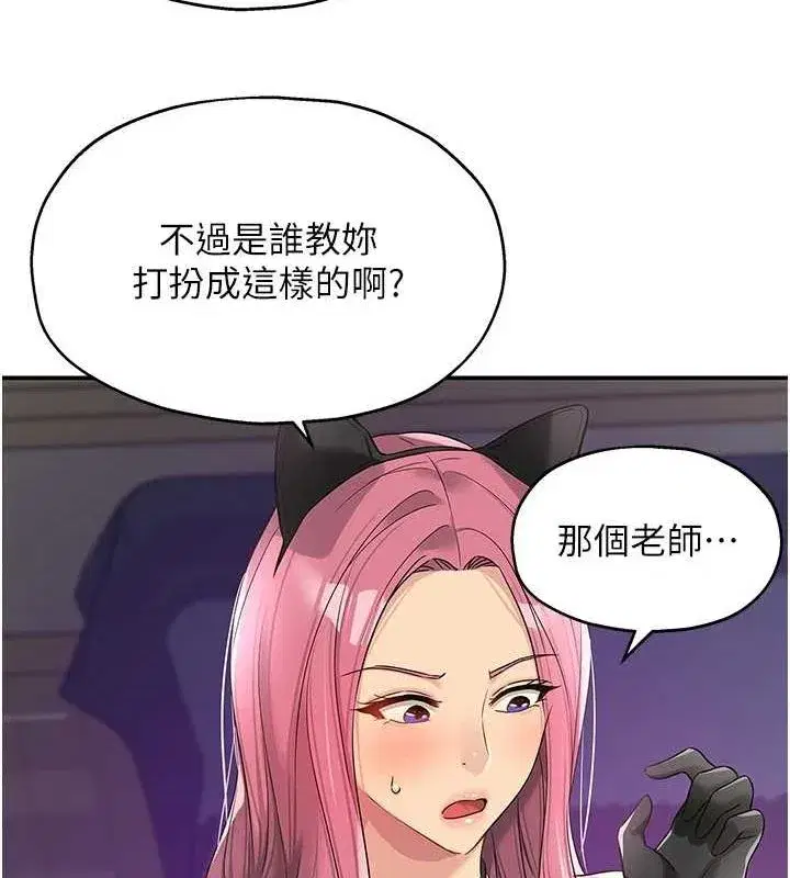 第117話