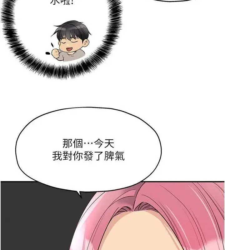 第117話