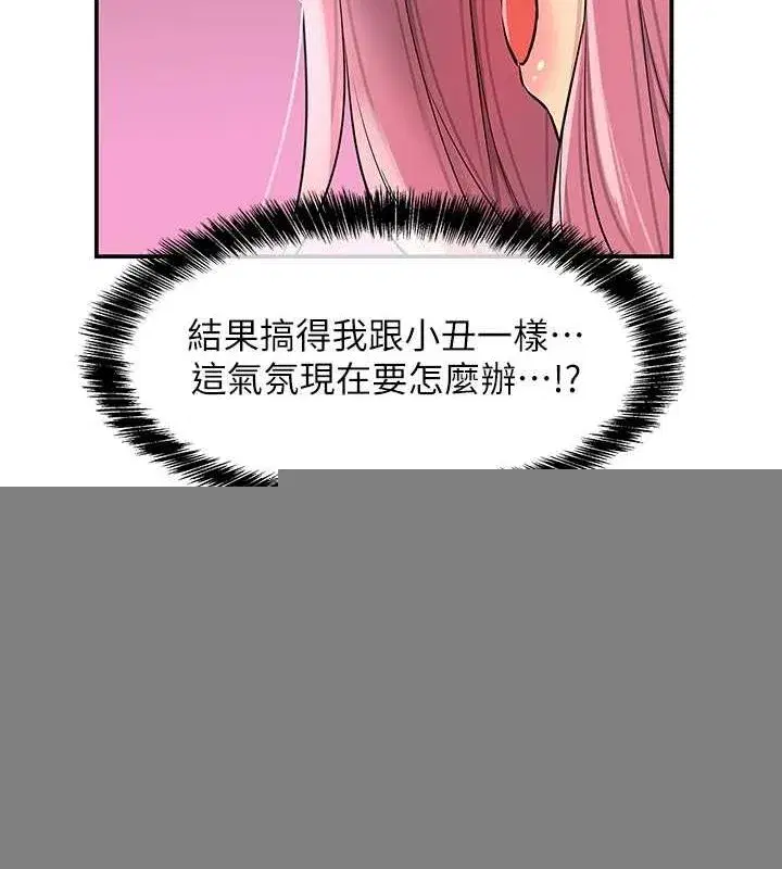 第117話