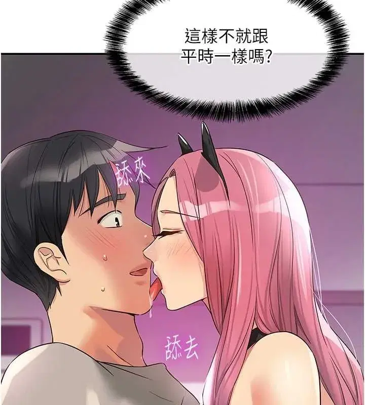 第117話