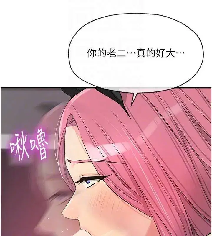 第117話