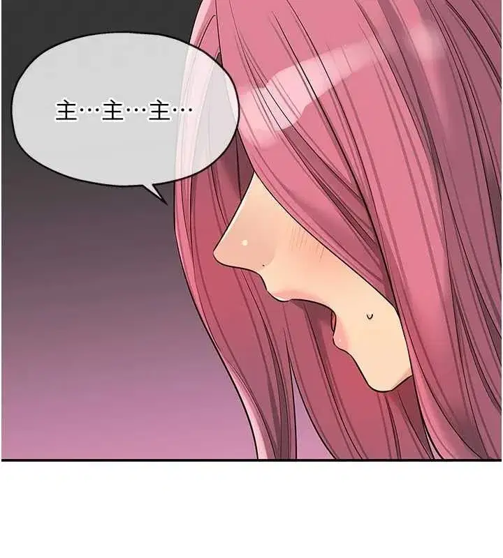 第117話