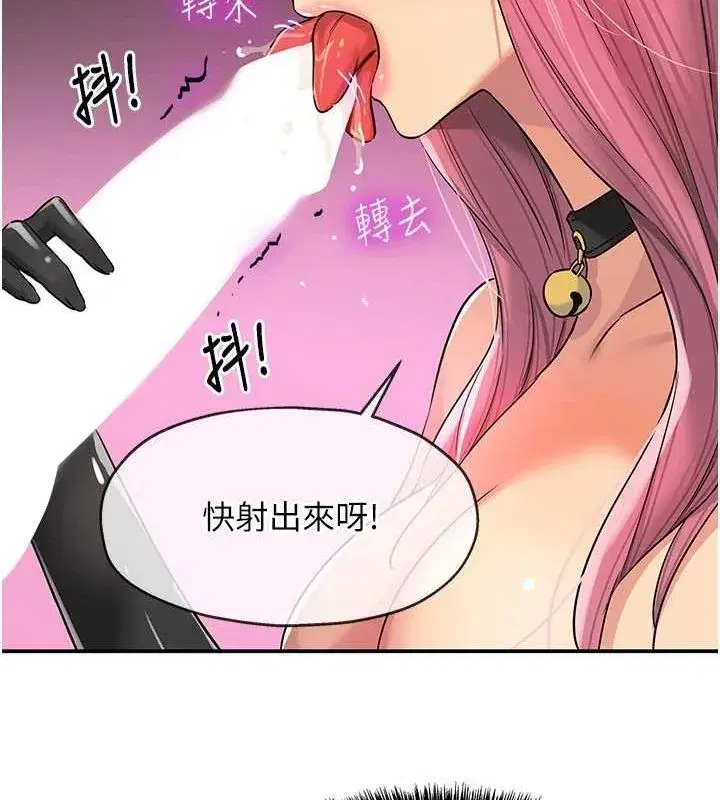 第117話