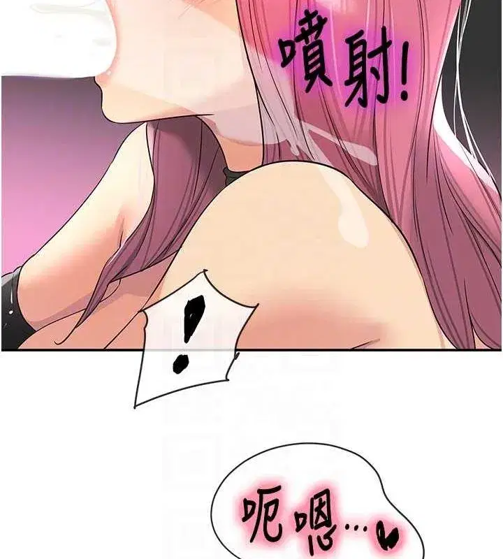 第117話