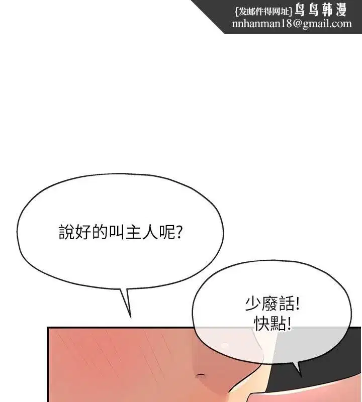 第118話
