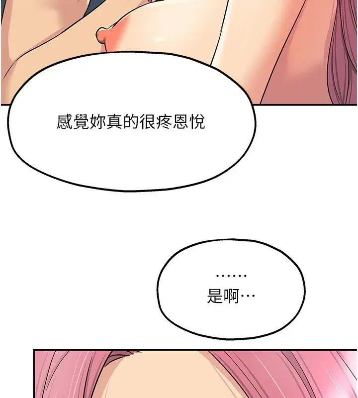 第118話