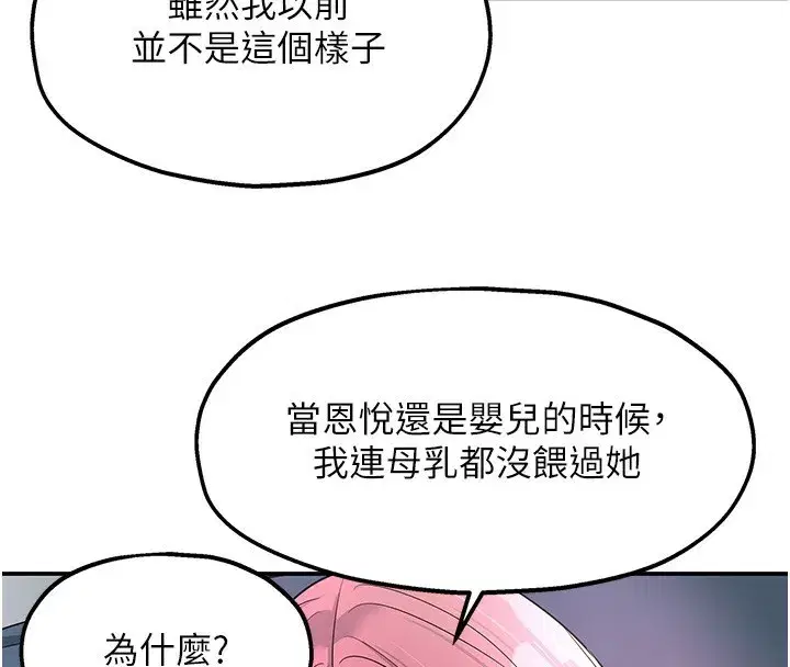 第118話