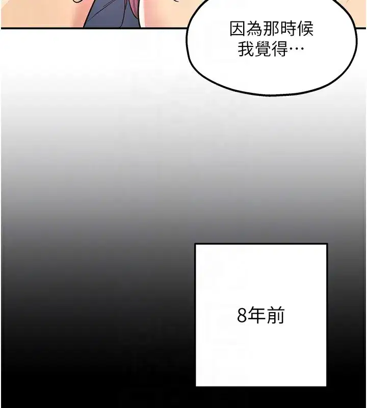 第118話
