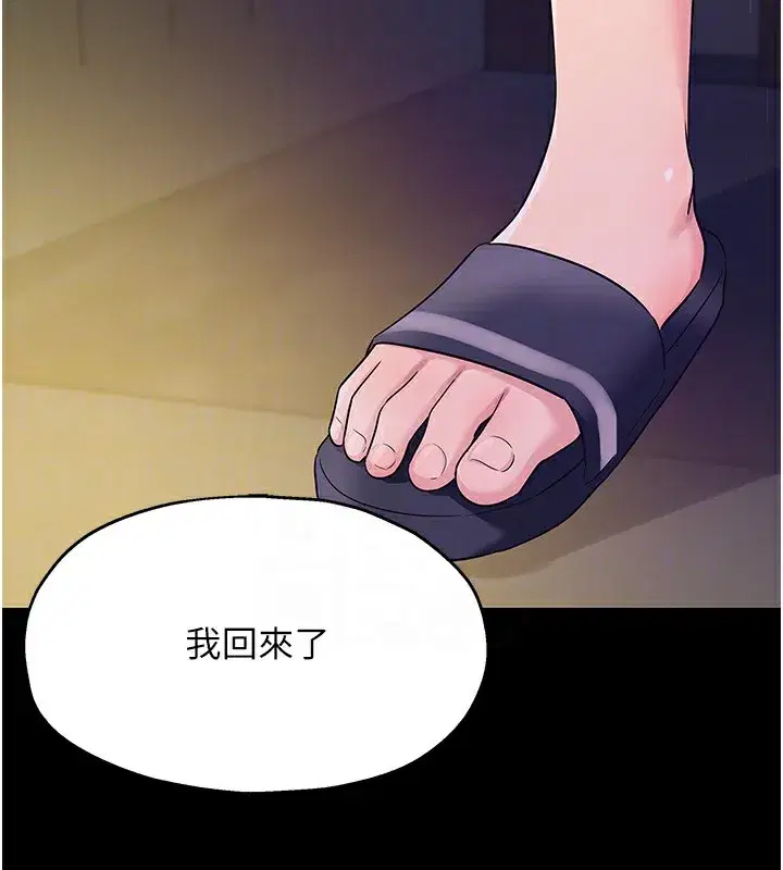 第118話