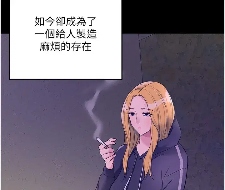 第118話