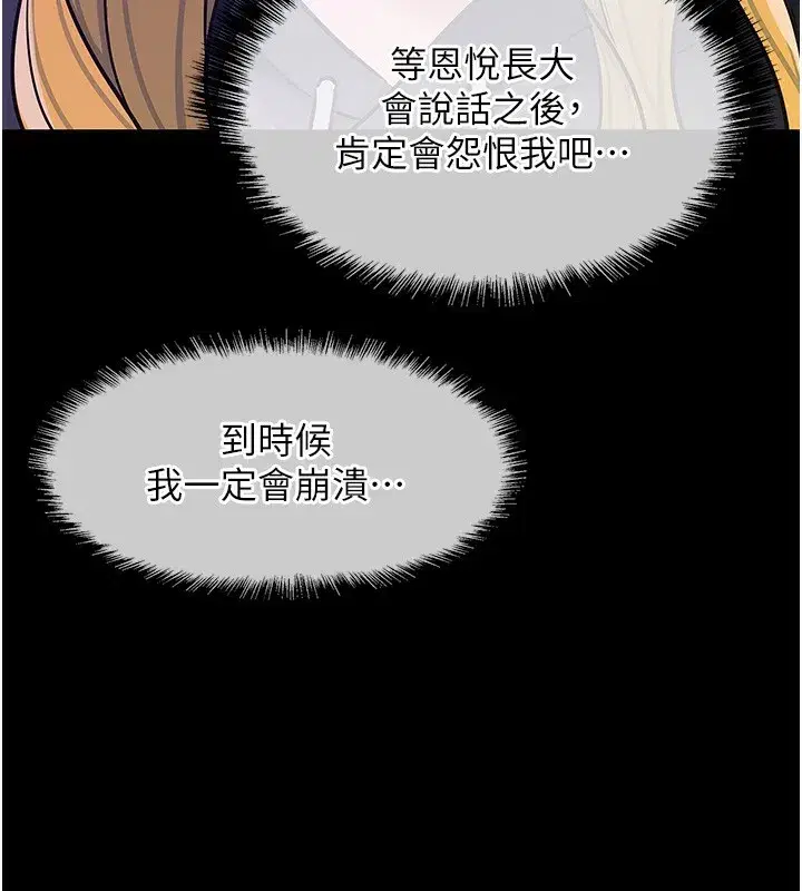 第118話