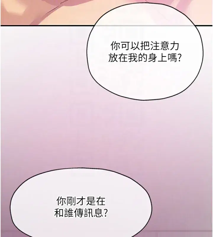 第118話